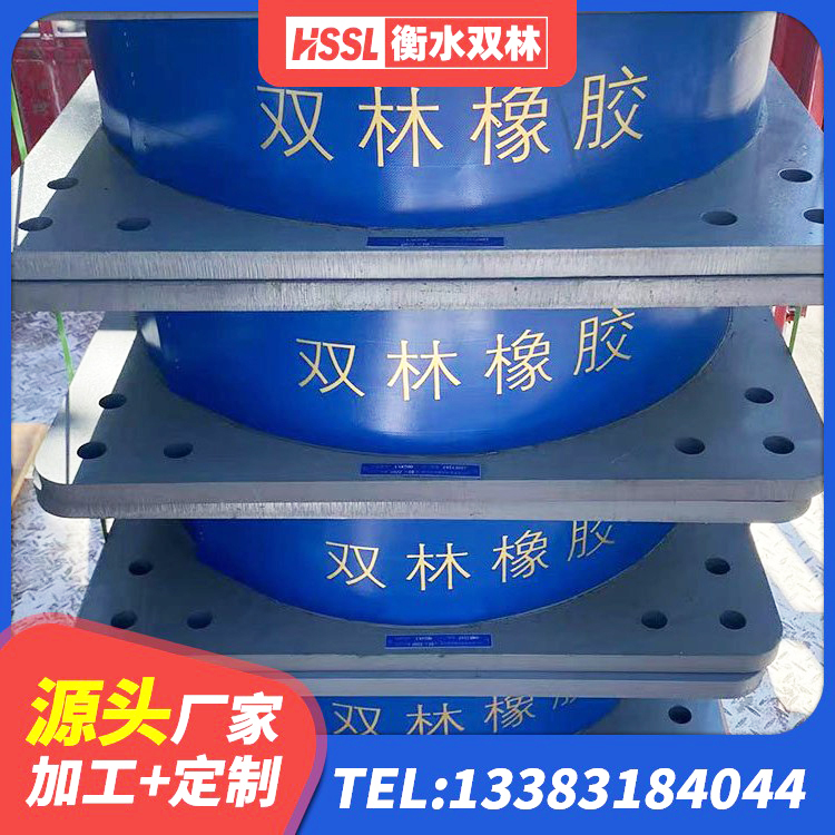 麻山区LNR水平力分散力型橡胶隔震支座源头工厂 麻山区建筑天然橡胶隔震支座LNR900 麻山区建筑预制楼梯橡胶隔震支座 麻山区建筑竖向隔震支座 - 第8张
