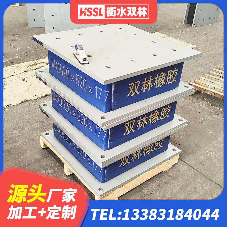 图木舒克市建筑水平力分散力型隔震支座LNR源头工厂 图木舒克市连廊橡胶隔震支座 图木舒克市LNR隔震支座600(II型)厂家 图木舒克市建筑连廊隔震支座生产厂家