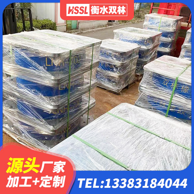 麻山区LRB300橡胶隔震支座生产厂家 麻山区LNR天然隔震支座 麻山区LNR天然橡胶支座 麻山区建筑结构隔震支座源头工厂 - 第10张