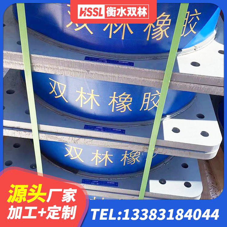 麻山区房建隔震支座什么价格 麻山区橡胶隔震支座LRB700厂家 麻山区LNR橡胶隔震支座1100生产厂家 麻山区LNR橡胶隔震支座800(II型)厂家 - 第4张