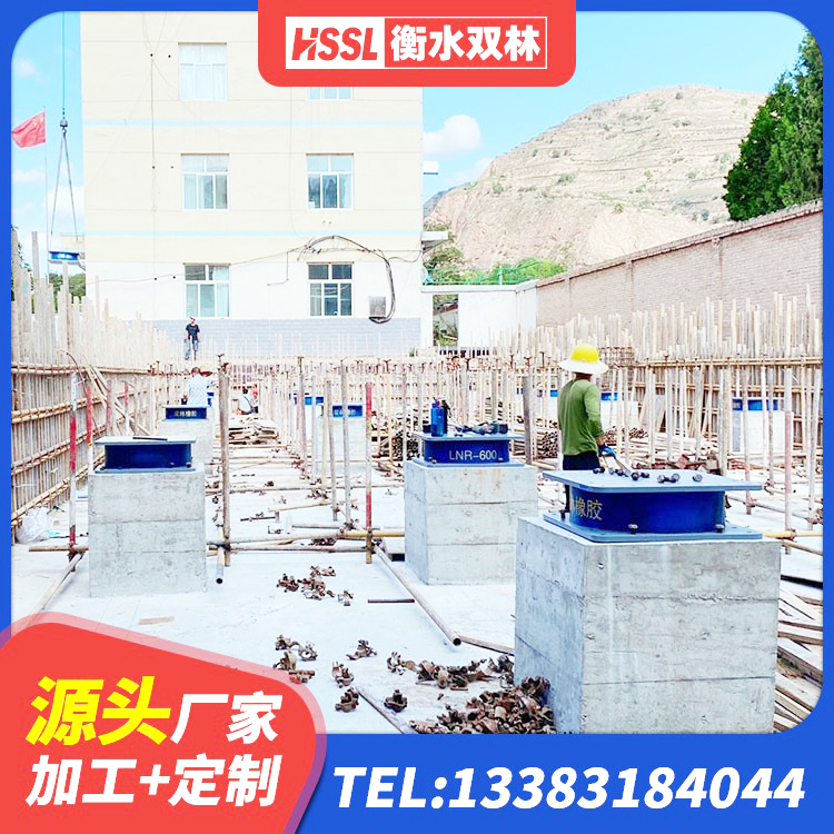 麻山区房建隔震支座什么价格 麻山区橡胶隔震支座LRB700厂家 麻山区LNR橡胶隔震支座1100生产厂家 麻山区LNR橡胶隔震支座800(II型)厂家 - 第6张