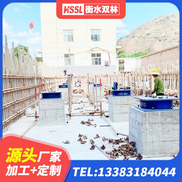 麻山区房建隔震支座什么价格 麻山区橡胶隔震支座LRB700厂家 麻山区LNR橡胶隔震支座1100生产厂家 麻山区LNR橡胶隔震支座800(II型)厂家 - 第1张