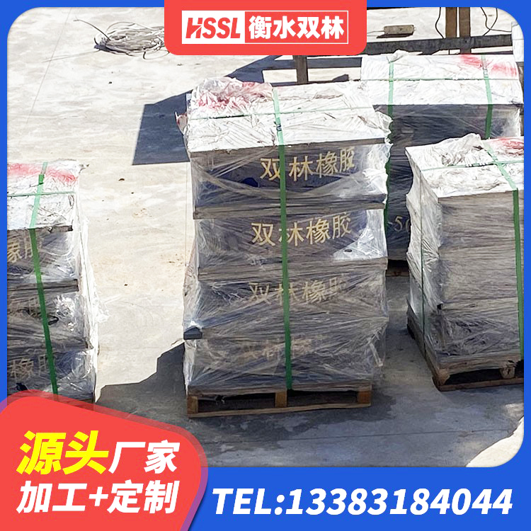 麻山区LNR1200隔震支座厂家电话 麻山区建筑铅芯防震支座源头工厂 麻山区建筑隔震支座LNR型厂家 麻山区较高阻尼隔震支座 - 第2张