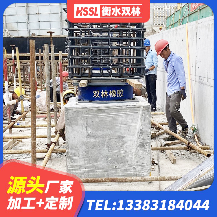 麻山区LNR水平力分散力型橡胶隔震支座源头工厂 麻山区建筑天然橡胶隔震支座LNR900 麻山区建筑预制楼梯橡胶隔震支座 麻山区建筑竖向隔震支座 - 第9张