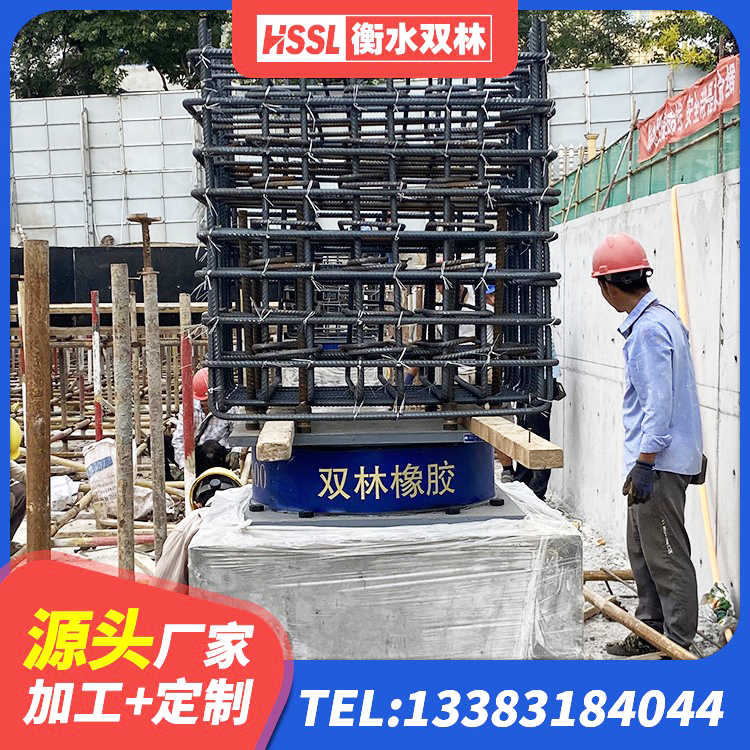 麻山区高阻尼叠层橡胶支座厂家电话 麻山区LNR1100隔震橡胶支座源头工厂 麻山区LRB隔震支座900(II型) 麻山区建筑大型减震支座厂家 - 第7张