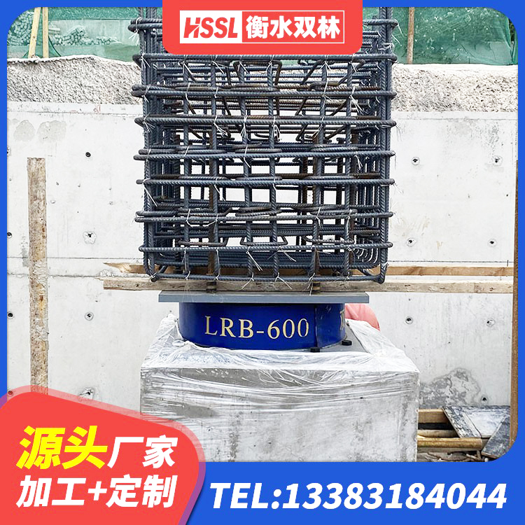 麻山区天然隔震支座LNR 麻山区水平分散型橡胶隔震支座多少钱 麻山区建筑房子减震支座厂家 麻山区建筑抗拔减震支座厂家 - 第7张