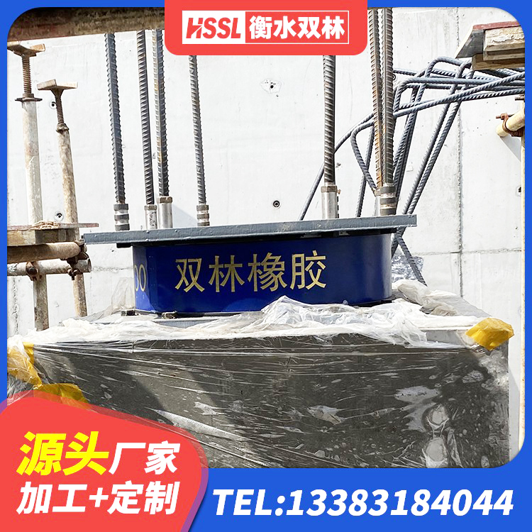 麻山区建筑隔震减震支座 麻山区LNR1400天然橡胶隔震支座厂家 麻山区铅芯隔震隔震支座生产厂家 麻山区隔震支座LRB600厂家电话 - 第7张