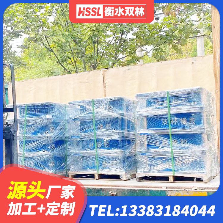 麻山区HDR高阻尼支座厂家电话 麻山区建筑铅芯隔震支座源头工厂 麻山区建筑防震橡胶隔震支座厂家 麻山区隔震支座的生产厂家 - 第3张