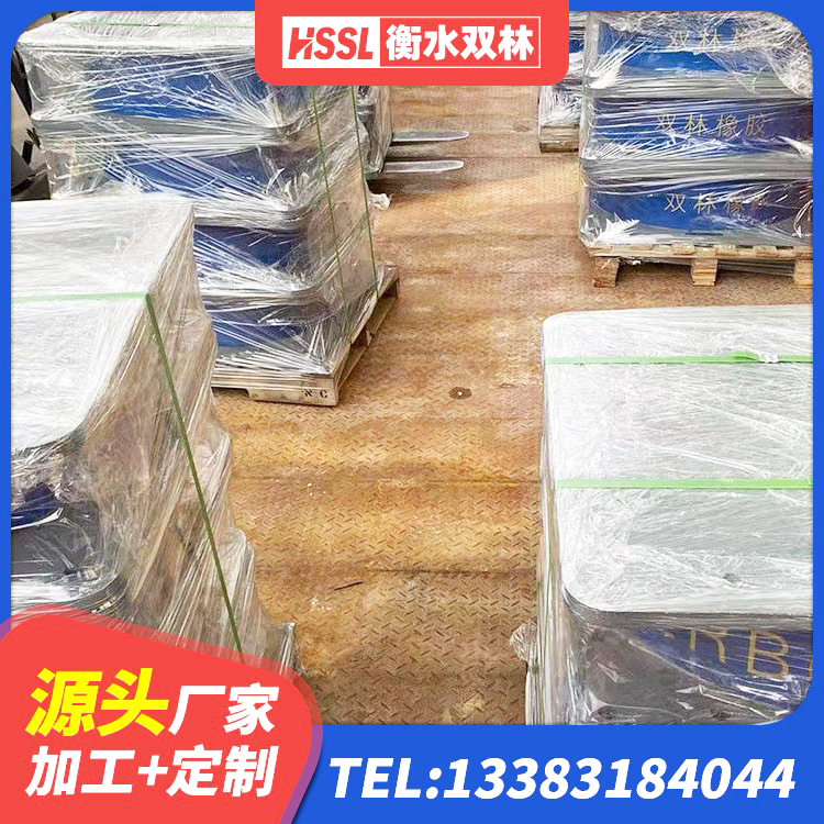麻山区房建隔震支座什么价格 麻山区橡胶隔震支座LRB700厂家 麻山区LNR橡胶隔震支座1100生产厂家 麻山区LNR橡胶隔震支座800(II型)厂家 - 第7张