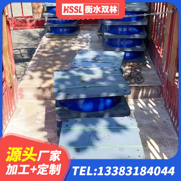 麻山区天然隔震支座LNR 麻山区水平分散型橡胶隔震支座多少钱 麻山区建筑房子减震支座厂家 麻山区建筑抗拔减震支座厂家 - 第5张