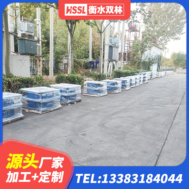 麻山区房建隔震支座什么价格 麻山区橡胶隔震支座LRB700厂家 麻山区LNR橡胶隔震支座1100生产厂家 麻山区LNR橡胶隔震支座800(II型)厂家 - 第5张