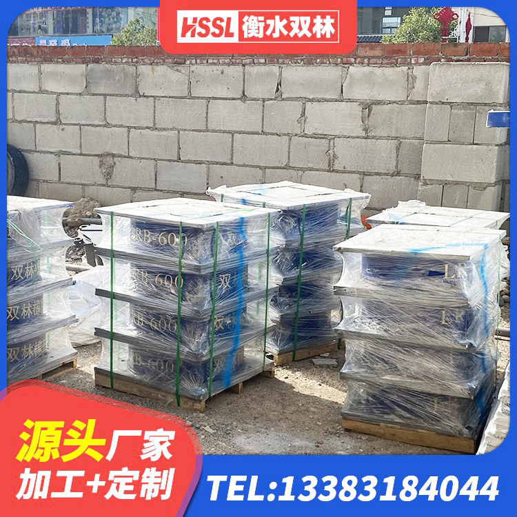 麻山区钢结构减震支座多少钱 麻山区建筑非连续端铅芯橡胶隔震支座厂家 麻山区LNR1300橡胶隔震支座 麻山区铅芯型橡胶隔震支座源头工厂 - 第1张