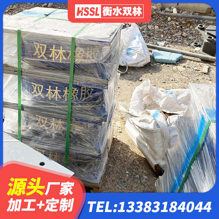 麻山区隔震支座HDR厂家 麻山区LNR橡胶隔震支座D700源头工厂 麻山区LRB隔震支座800(II型)源头工厂 麻山区HDR1500高阻尼橡胶隔震支座生产厂家 - 第5张